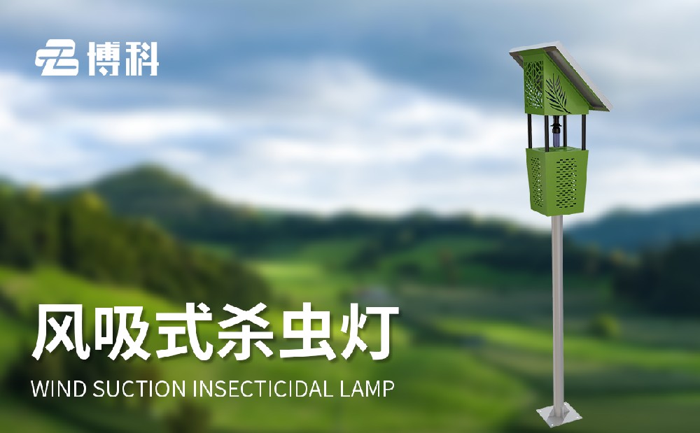 1715318208214121.jpg 風吸式殺蟲燈